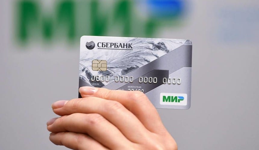 Оплата через СБП и карты российских банков заработала в Турции
