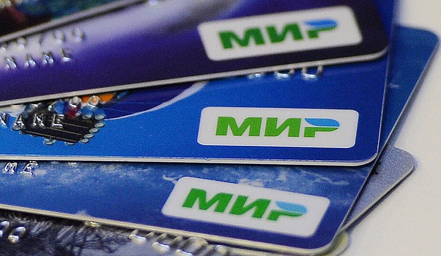 Куба планирует в этом году ввести использование карт «Мир»